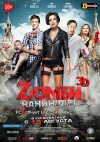 zombi vacation poster.jpg